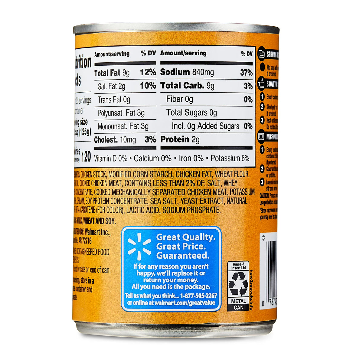Great Value Cream Of Chicken Condensed Soup, 10.5 oz