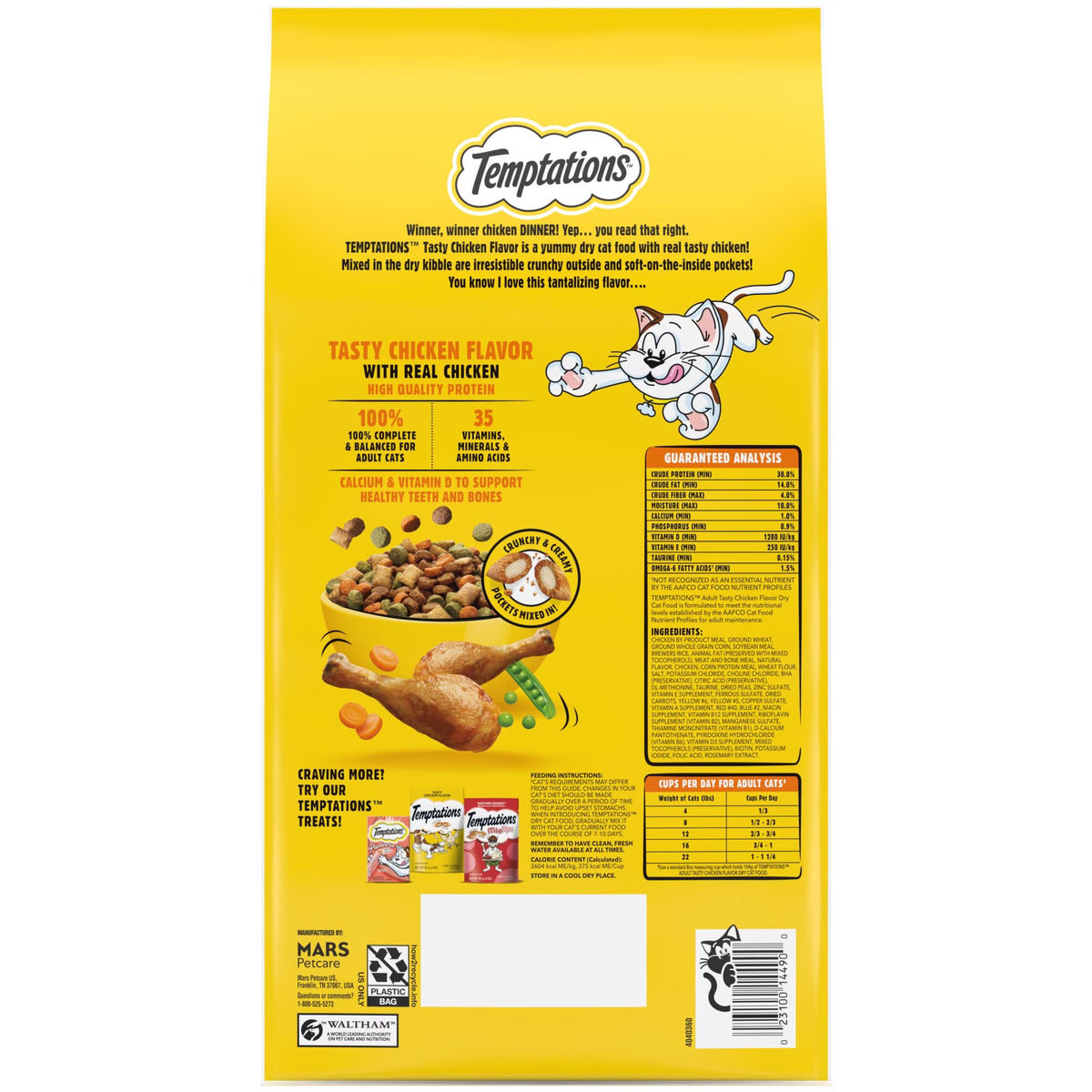 Temptations Tasty Chicken Flavor Dry Cat Food, 3.15 Lb Bag