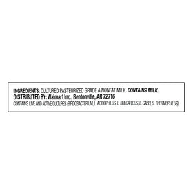 Great Value Plain Nonfat Greek Yogurt, 5.3 oz Individual Cup