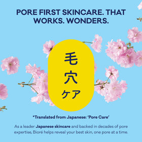 Biore Witch Hazel Ultra Deep Cleansing Blackhead Remover Pore and Nose Strips for Skin Care, 6 ct